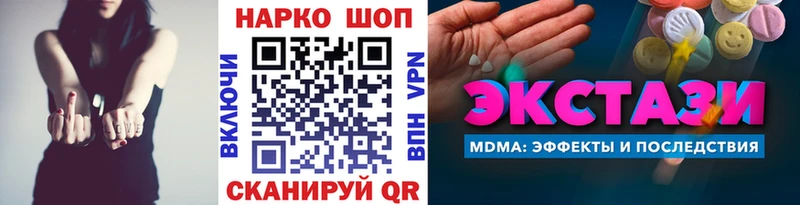 Купить наркотик Мглин mega вход Мефедрон Гашиш КОКАИН А ПВП LSD-25