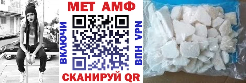 Амфетамин Розовый Мглин