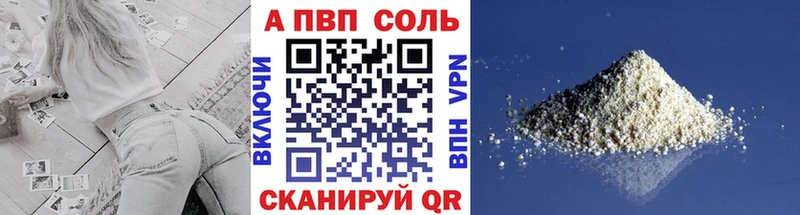 А ПВП СК  MEGA как войти  Мглин 