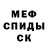Метадон кристалл Nelson Gray