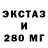 ЭКСТАЗИ круглые FV 4005