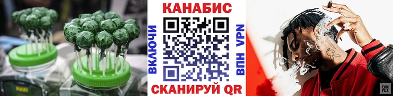 Canna-Cookies конопля  закладки  дарк нет как зайти  Мглин 