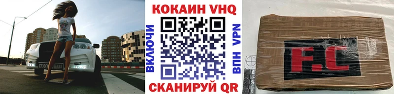 Кокаин 97%  Мглин 
