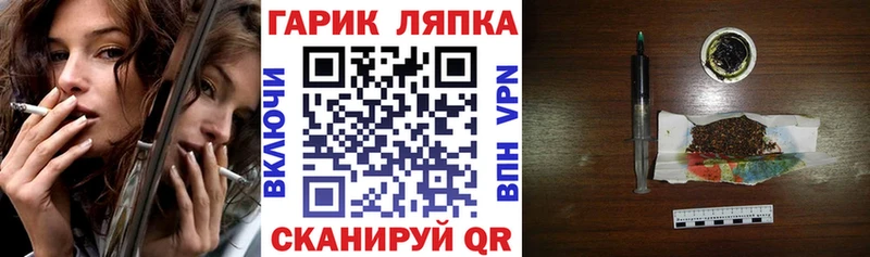 купить наркотики сайты Мглин Гашиш Premium