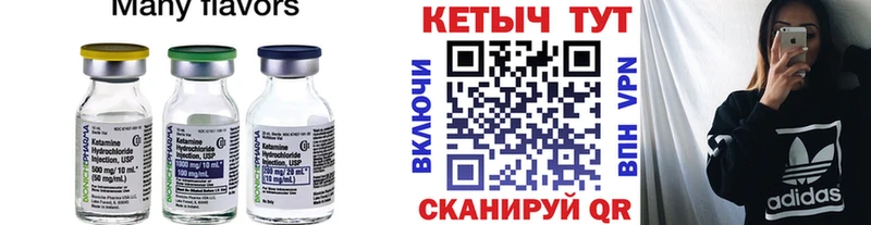 КЕТАМИН VHQ  сайты даркнета официальный сайт  Мглин 