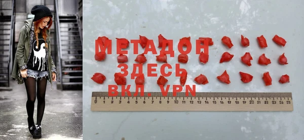 кристаллы Инта