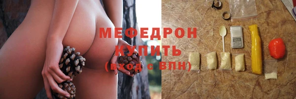ПСИЛОЦИБИНОВЫЕ ГРИБЫ Каменка