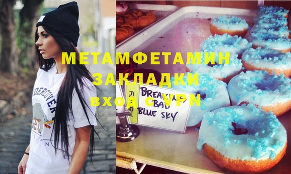 PSILOCYBIN Каменск-Шахтинский