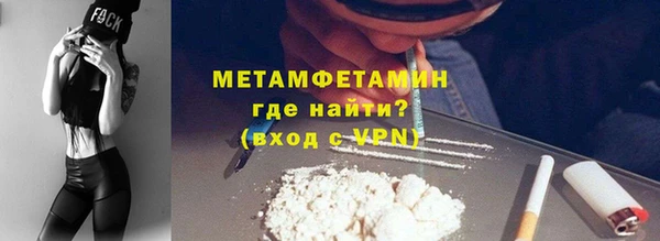 ПСИЛОЦИБИНОВЫЕ ГРИБЫ Каменка