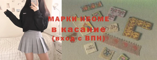 мяу мяу мука Одинцово