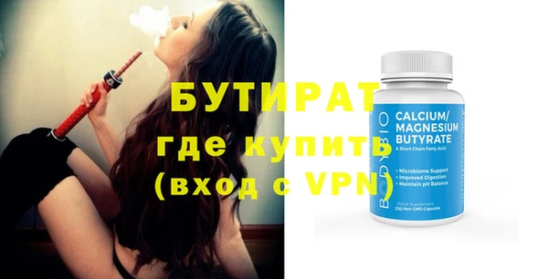 мяу мяу мука Каменногорск