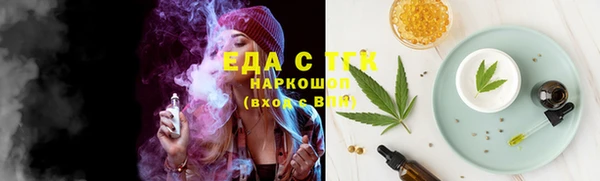 MESCALINE Касимов