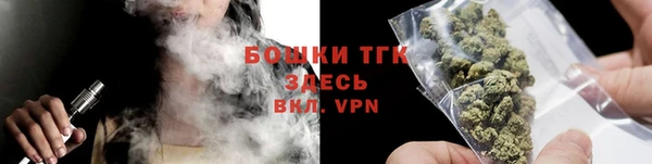бошки Карталы