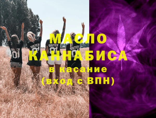 MESCALINE Касимов
