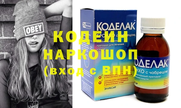 PSILOCYBIN Каменск-Шахтинский