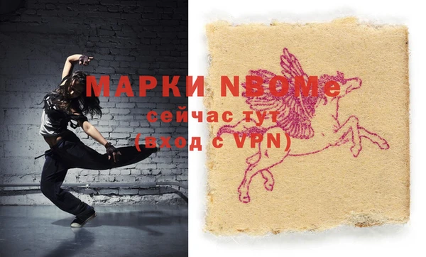 мяу мяу мука Каменногорск