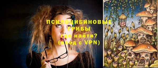 MESCALINE Касимов