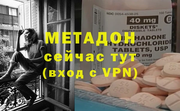 ПСИЛОЦИБИНОВЫЕ ГРИБЫ Каменка