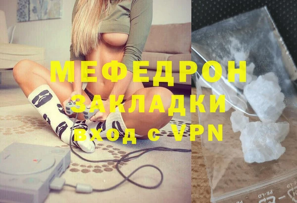 мяу мяу мука Каменногорск