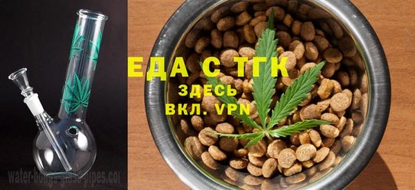 ПСИЛОЦИБИНОВЫЕ ГРИБЫ Каменка