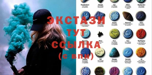 ПСИЛОЦИБИНОВЫЕ ГРИБЫ Каменка