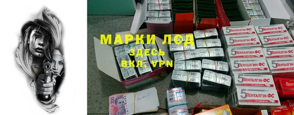 мяу мяу мука Каменногорск