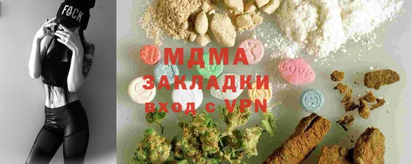 меф VHQ Березники