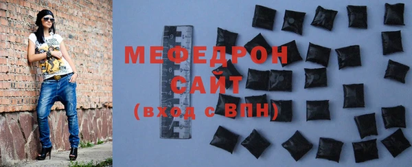 мяу мяу мука Каменногорск