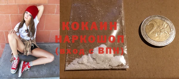 мяу мяу мука Каменногорск