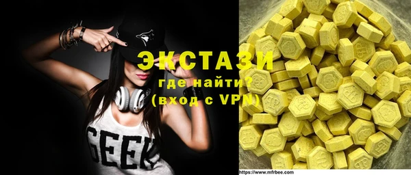 мяу мяу мука Каменногорск
