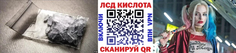 ЛСД экстази ecstasy  где можно купить наркотик  KRAKEN ONION  Мглин 