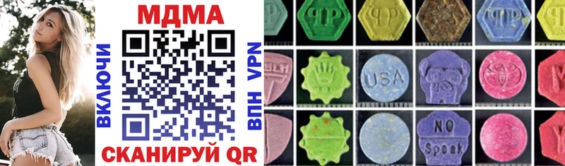 MDMA VHQ Мглин