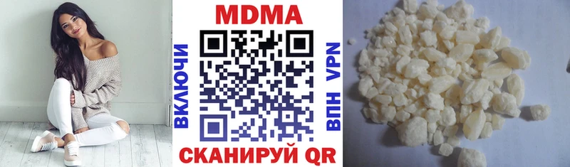 МДМА crystal  Мглин 