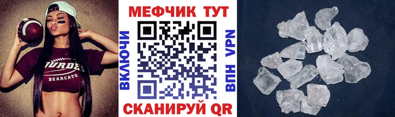 Меф 4 MMC площадка наркотические препараты kraken ТОР Мглин наркотики