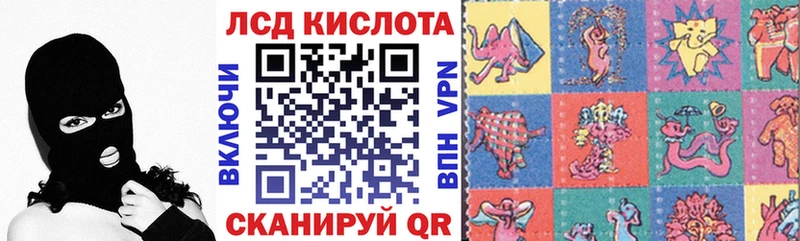 Наркотические марки 1500мкг kraken как зайти Мглин даркнет сайт
