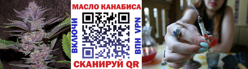 Дистиллят ТГК THC oil  Мглин 