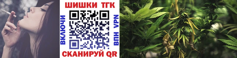 Бошки Шишки MAZAR закладка Мглин